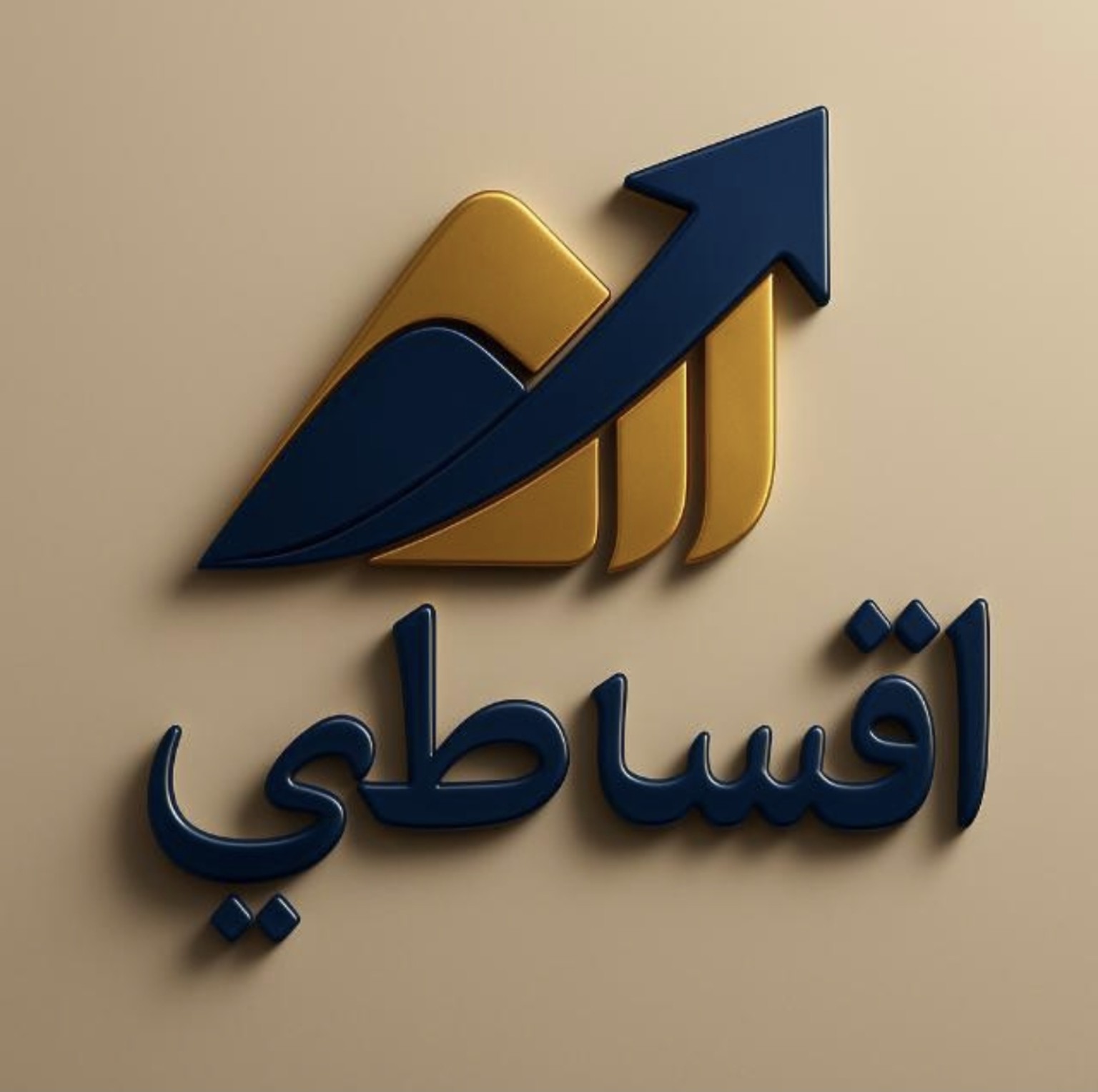 شعار أقساطي